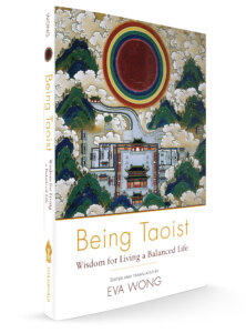 Being Taoist 3D