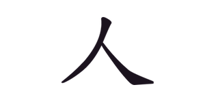 human