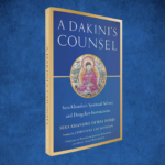 Heart Advice: Pronouncements Before Passing