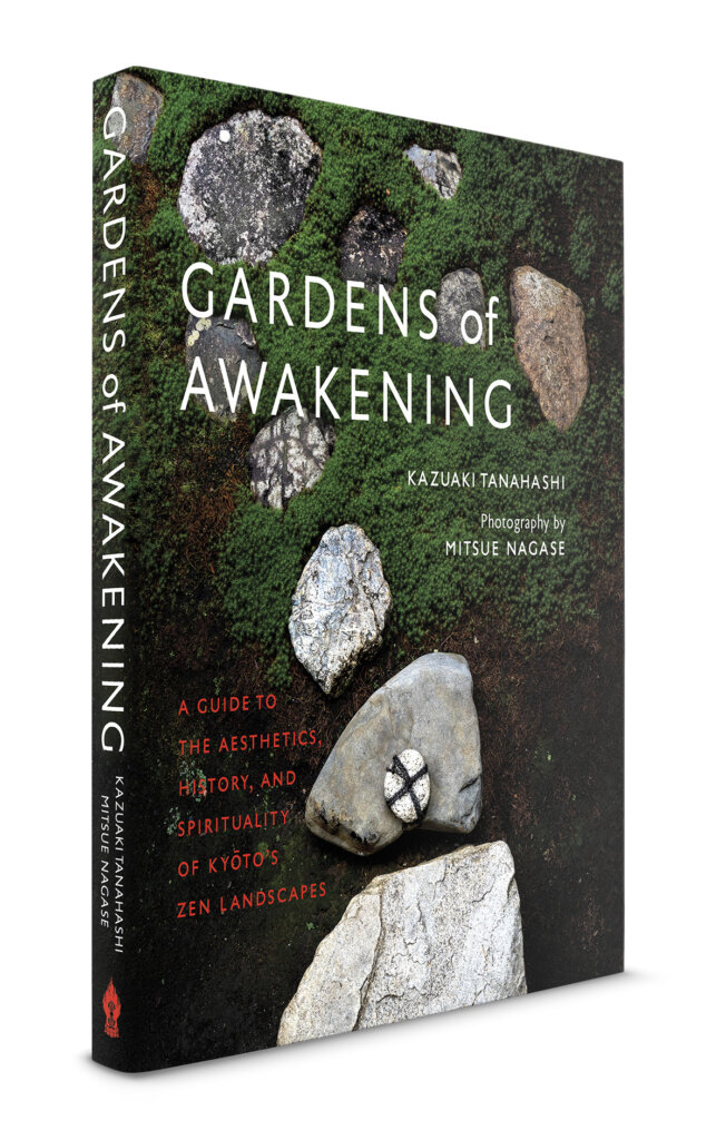 Gardens of Awakening_1200