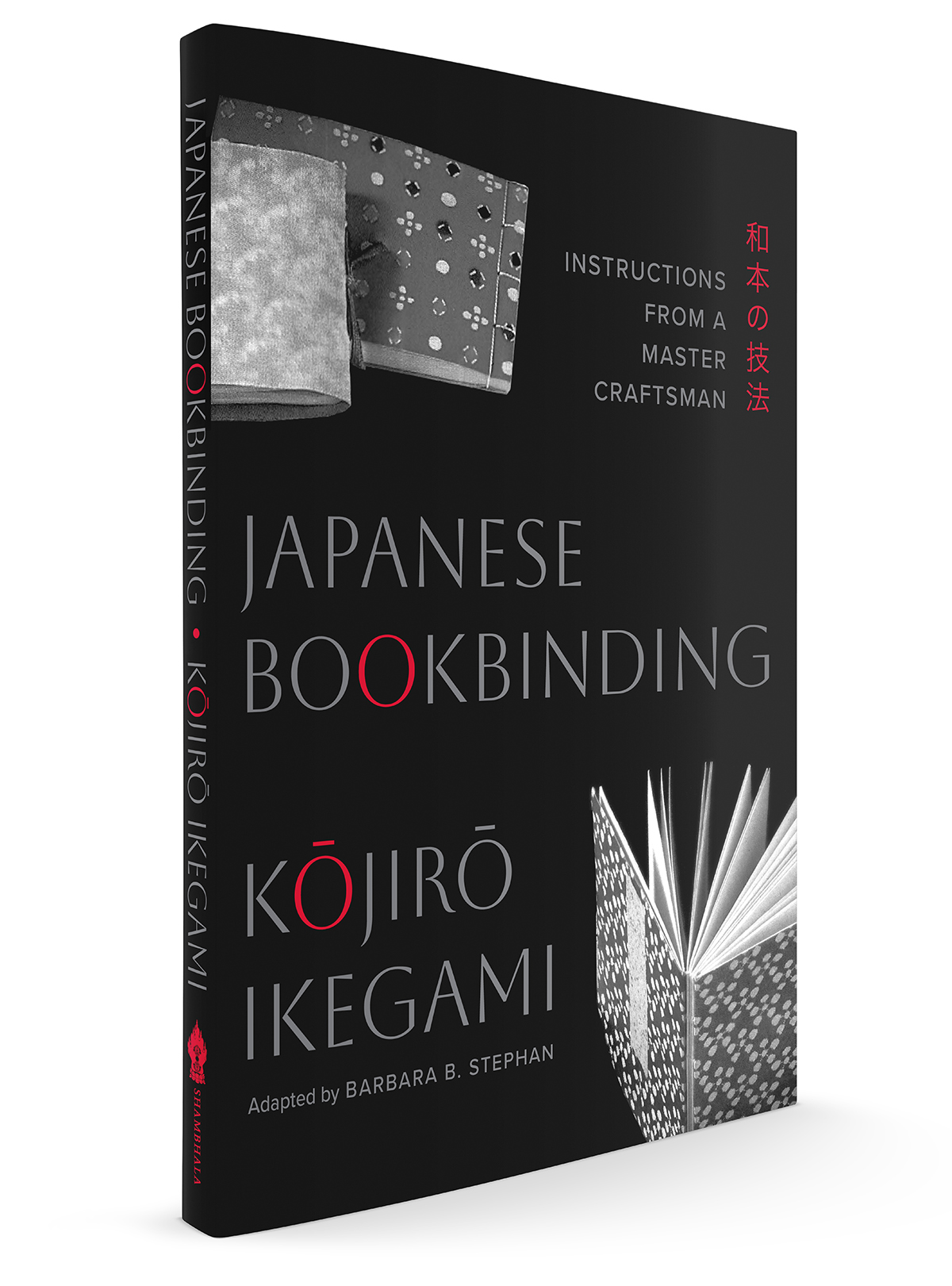 Japanese Bookbinding