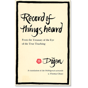 Record of Things Heard