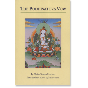 The Bodhisattva Vow