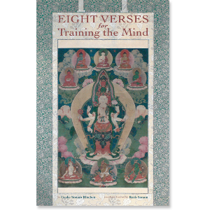 Eight Verses for Training the Mind