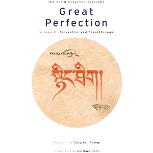 Great Perfection, Volume Two