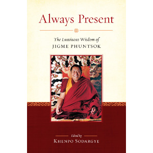 Always Present
