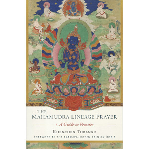 The Mahamudra Lineage Prayer