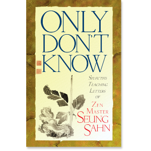 Only Don't Know