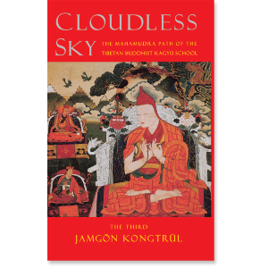 Cloudless Sky