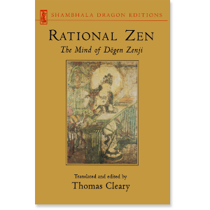 Rational Zen