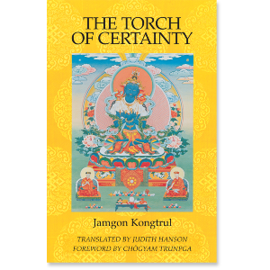 The Torch of Certainty