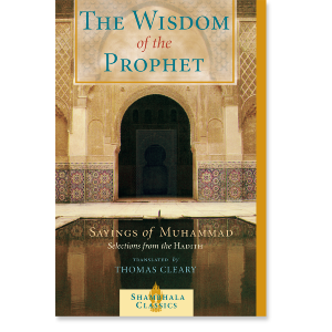 The Wisdom of the Prophet