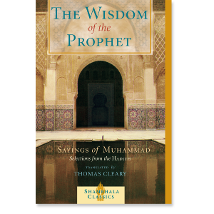 The Wisdom of the Prophet