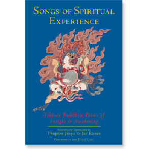 Songs of Spiritual Experience
