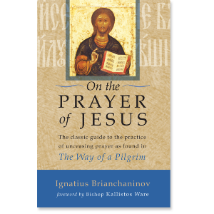 On the Prayer of Jesus