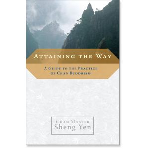 Attaining the Way