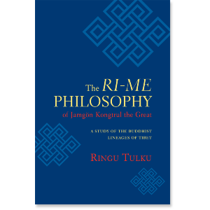 The Ri-me Philosophy of Jamgon Kongtrul the Great