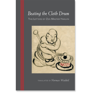 Beating the Cloth Drum