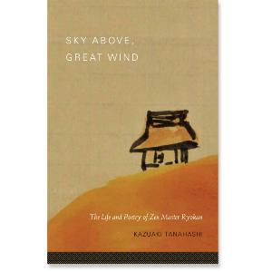 Sky Above, Great Wind