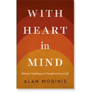 With Heart in Mind