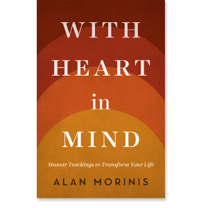 With Heart in Mind