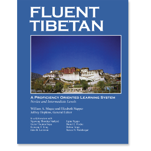 Fluent Tibetan