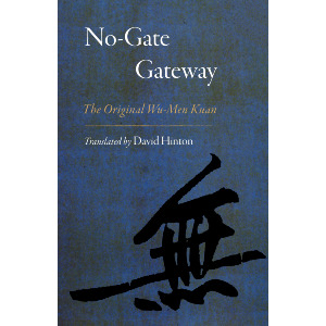 No-Gate Gateway