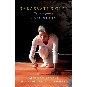 Sarasvati’s Gift