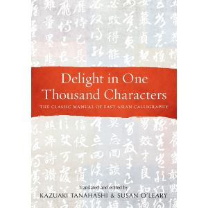 Delight in One Thousand Characters