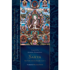 Sakya: The Path with Its Result, Part One