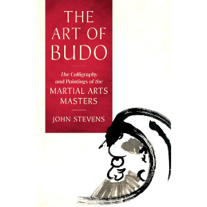 The Art of Budo