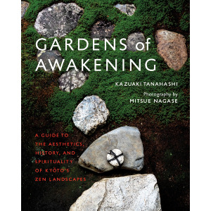 Gardens of Awakening