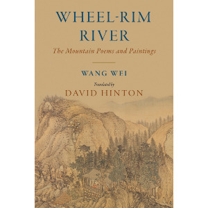 Wheel-Rim River